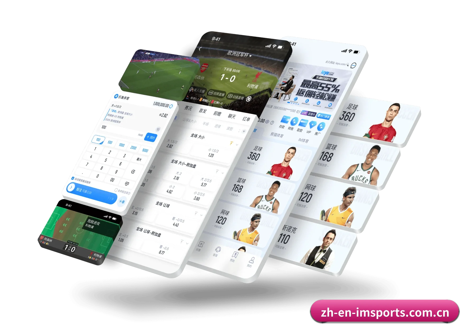 IM体育 APP | IMSports